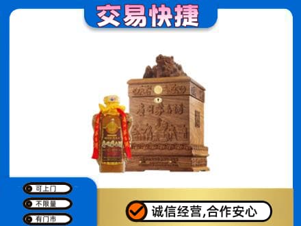 商丘回收80年茅台酒